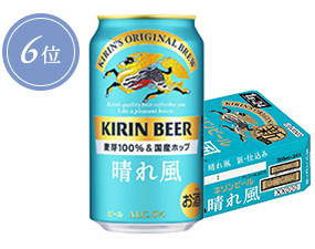 キリン 晴れ風 350ml