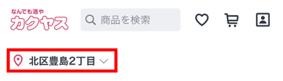 スマホキャプチャ画像