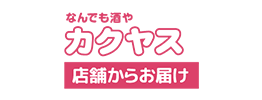 ログイン