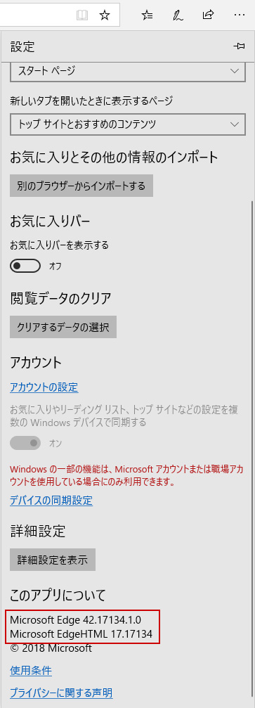 Edge