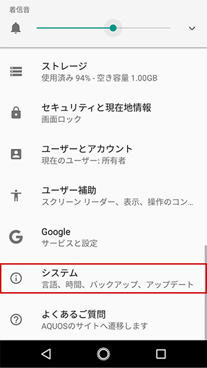Android