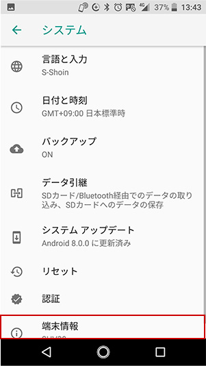Android