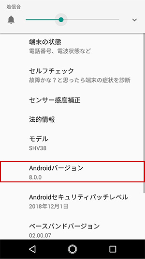 Android