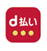 d払い