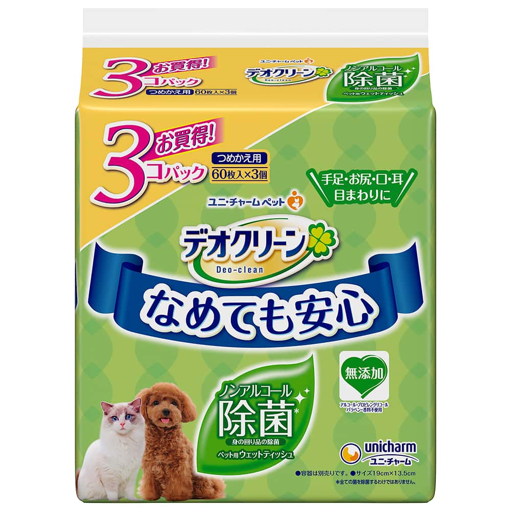 デオクリーン ノンアルコール除菌ウェットティッシュ つめかえ用