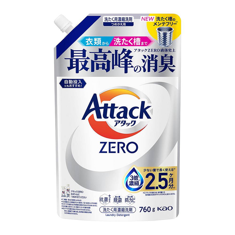花王 アタックZERO 詰め替え用