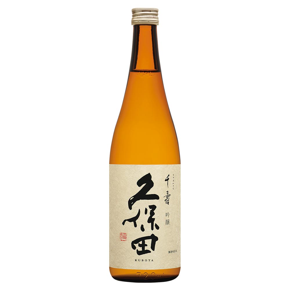久保田 千寿 吟醸