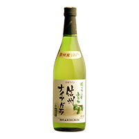 酸化防止剤無添加 信州ナイアガラ／アルプス