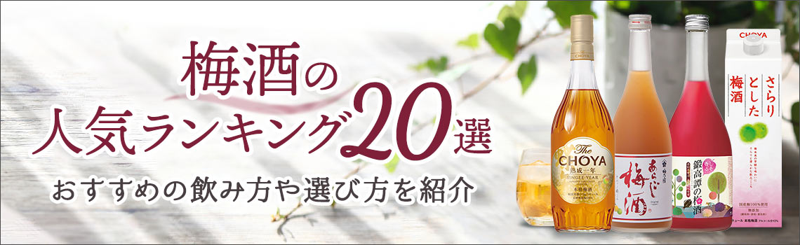 ウイスキーに合うおつまみ30選！ウイスキーの種類ごとに紹介特集