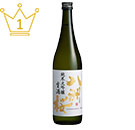 八洲桜（やしまざくら） 純米大吟醸 生酒 720ml