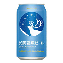 銀河高原ビール 小麦のビール 350ml缶