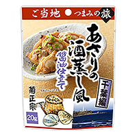 菊正宗 あさりの酒蒸し醤油仕立て 千葉編