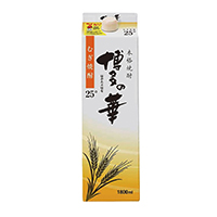 博多の華 麦 25° 1.8Lパック