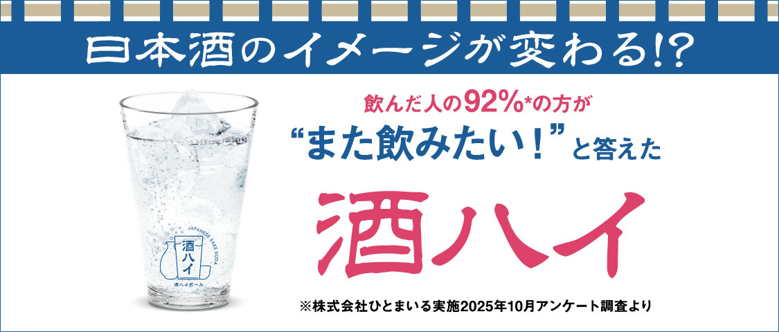 バナー