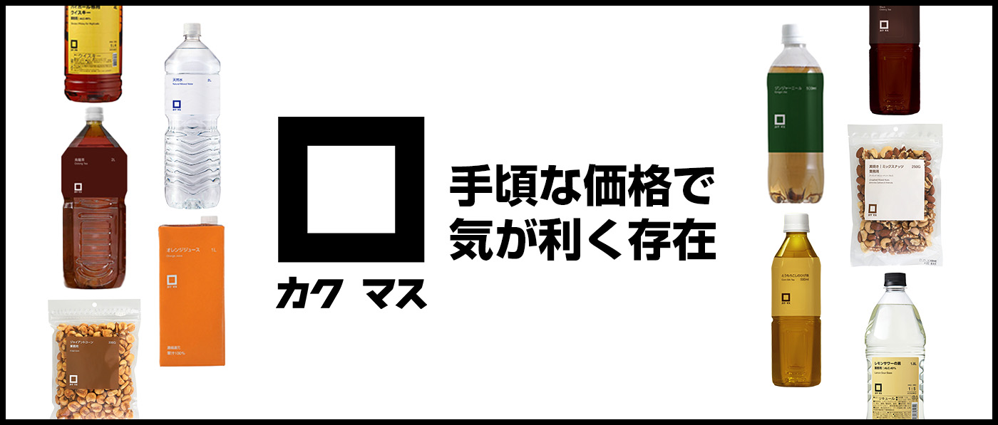 バナー