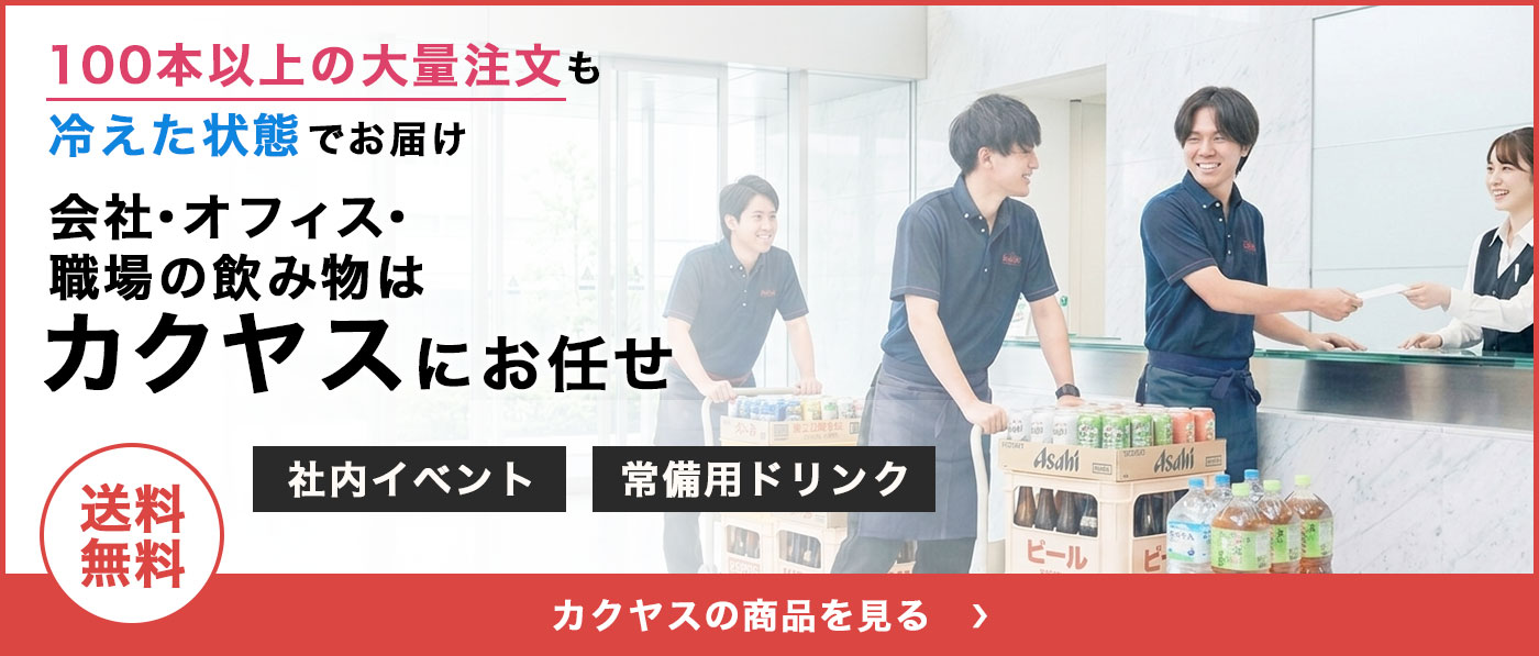 バナー