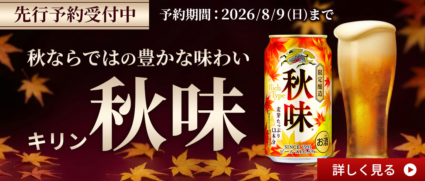 バナー