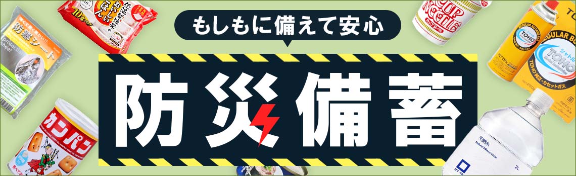 【カクヤス姫】おまとめ品 お酒の通販・配達・宅配の【なんでも酒やカクヤス】