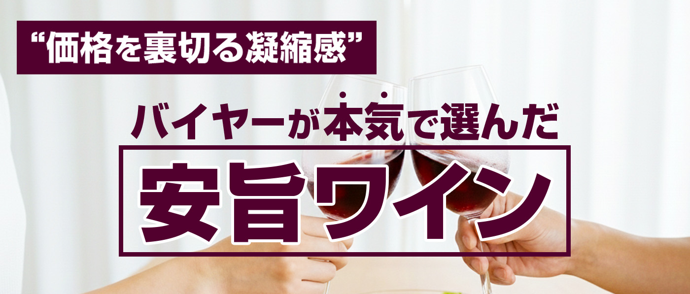 バナー