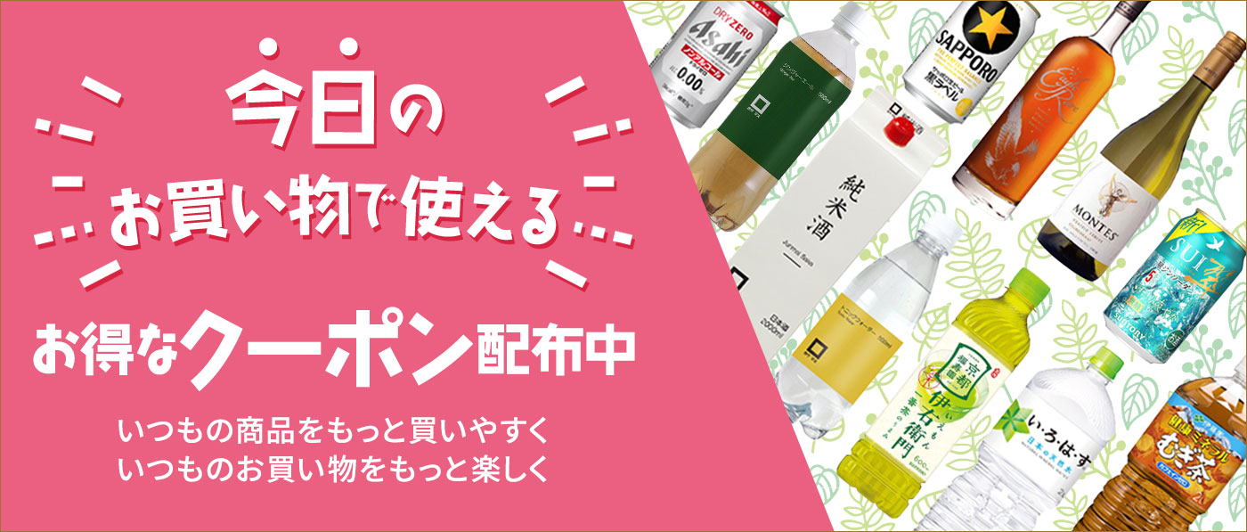 バナー